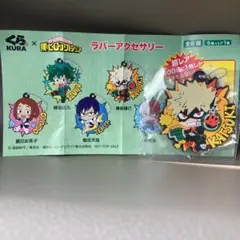 くら寿司×僕のヒーローアカデミア　ラバーアクセサリー　爆豪勝己