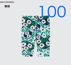 ユニクロ　マリメッコ レギンス　花柄　グリーン　100