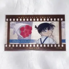名探偵コナン フィルム風コレクション 第4弾 花束 江戸川コナン