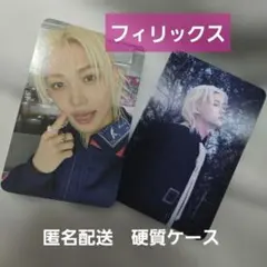 straykids シーグリ 2026 韓国 fans フィリックス