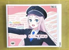 鐘嵐珠　ステッカー　サントリー TAGラベル缶　ゆりかもめ