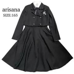 極美品♪アリサナ 165 スーツ 卒業式 黒 ロングスカート セットアップ