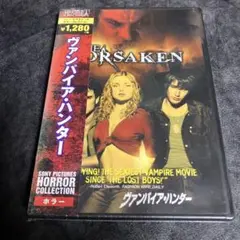 ヴァンパイア・ハンター　未使用品　シュリンク付き