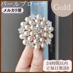 ゴールド　パールブローチ　卒業式　入学式　卒園式　入園式　フォーマル　スーツ