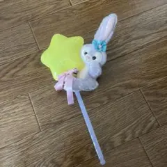 ディズニー　ステラ・ルー　キーホルダー