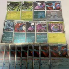 ポケカ　ロケット団のポケモンまとめ売り