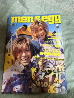 men's egg 2007年4月号 VOL.091