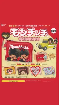 Item thumbnail for item 0068427d-fc31-4c9a-92a5-d296fa327b2f