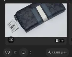 marsaさま　専用