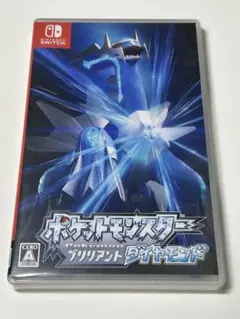 ポケットモンスター ブリリアントダイヤモンド