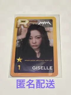 aespa エスパ ジゼル　トレカ　原宿