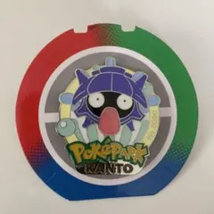 ポケパークカントー限定 モンジャラ ナゾノクサ ピンバッジ ピンズ