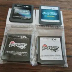 ポケットモンスター ブラック・ホワイト・他 プロヒール読んで下さい！