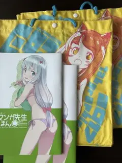 2025年最新】つのだ☆ひろの人気アイテム - メルカリ