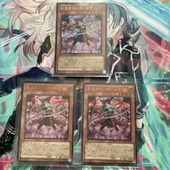 羅刹の咎人・ガロダート sl進化セット - メルカリ
