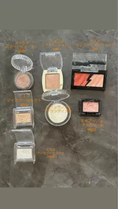 ⭐︎アイシャドウ7個セット