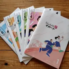 新潟日報 ふむふむJサポート 小中学生向け問題集 6冊 過去問高校受験生