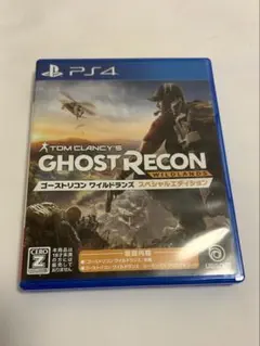 PS4 Ghost Recon Wildlands スペシャルエディション