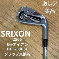 SRIXON Z945アイアンDGs200 5〜P6本セット - メルカリ