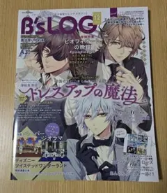 Item thumbnail for item 772c1fc0-8761-4184-88a7-c36fb6d90bb1