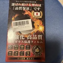 iPhone 16Pro max カメラ保護フィルム