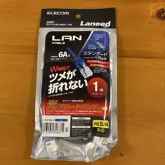 新品未開封　ELECOM LANケーブル 1m カテゴリー6A