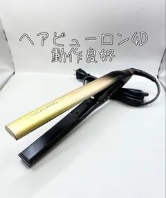 ヘアビューロン リュミエリーナ 4D Plus 正規品 517 - メルカリ
