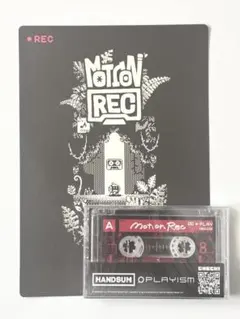 tgs2025 MotionRec ノベルティ　カセットテープ