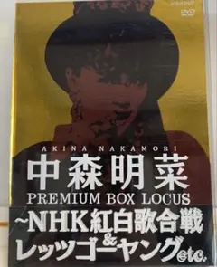 中森明菜 プレミアム BOX ルーカス 71qaIoSW07L._AC_UL210_SR210,