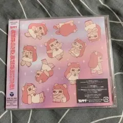 コレサワ　あたしを選んだ君とあたしを選ばなかった君へ