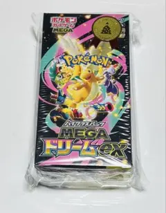 【未開封】シュリンク付 ポケカ ハイクラスパック MEGAドリームex ボックス