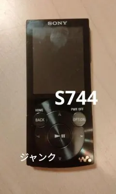 2026年最新】ウォークマン ジャンクの人気アイテム - メルカリ