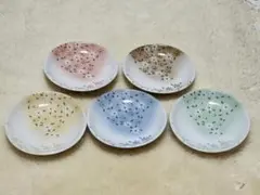 2025年最新】小皿10枚セットの人気アイテム - メルカリ