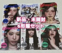 LESSERAFIM SPAGHETTI 6形態セットCOMPACT ver