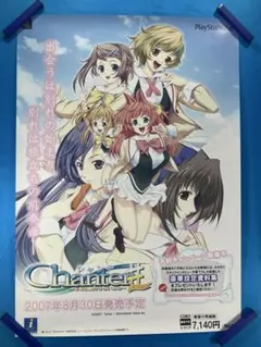 のーふぇいと！ 販促ポスター B2 2010年 アルケミスト HAL のーふぇいと！ 販促ポスター B2 2010年 アルケミスト HAL - メルカリ