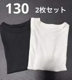 キッズ UNIQLO ブラック・ホワイト Tシャツ 2枚セット 130