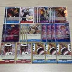 ワンピースカード サンジ まとめ売り