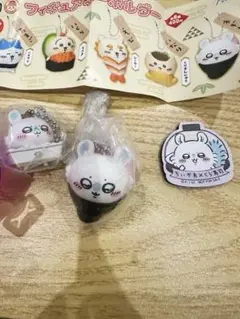 ちいかわ寿司 くら寿司 フィギュアキーホルダー　マグネット モモンガ　3点セット