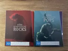 ◆未開封 aiko 15th ANNIVERSARY TOUR セット売り