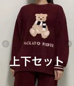 gelato pique プルオーバー&ロングパンツ 上下セット