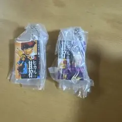 ヒカルの碁 コミックスチャーム ガチャガチャ 9巻 13巻