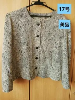 17号　上品　黒白ペイズリー柄 長袖ブラウス・ジャケット　裾切り替えフレアー