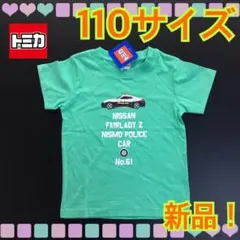 【新品】110サイズ★タカラトミー製品★トミカ★パトカー★半袖Tシャツ★のサムネイル