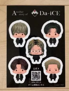 Da-iCE ステッカー another story of Da-iCEのシール