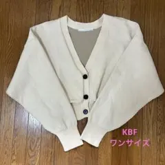 アーバンリサーチ　KBF トップス　　　　 カーディガン　フリー　ベージュ