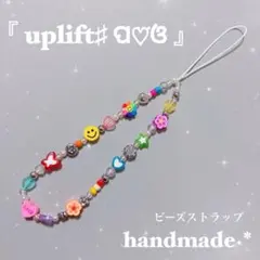 ビーズストラップ スマホストラップ 紐ストラップ ⌣̈⃝ ♬