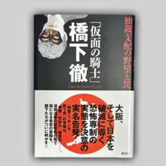 Item thumbnail for item 4a9e91a5-9063-4fd0-9498-c0e71aa202c6