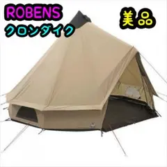 Robens Klondike 6人用ベルテント - メルカリ