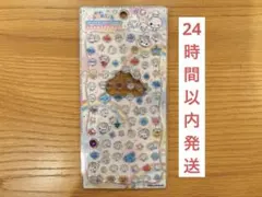 あわわちゃん ジュエルプチドロップ