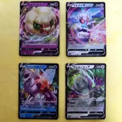 ポケモンカード　RR　 ４枚セット